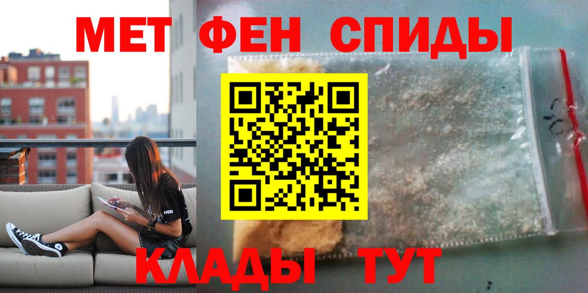 Амфетамин 98% Острогожск