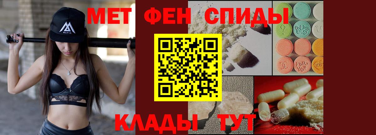 Amphetamine VHQ  Вход с VPN  Amphetamine  АМФЕТАМИН  Острогожск 
