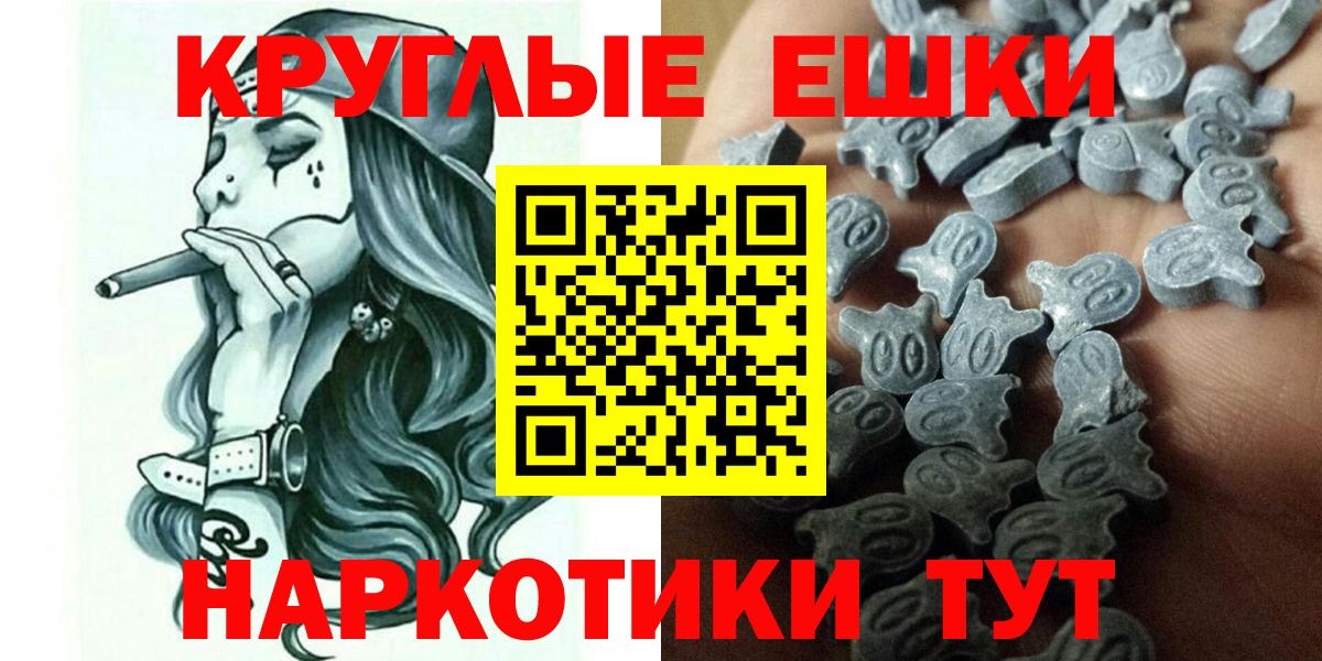 Ecstasy 280мг Острогожск