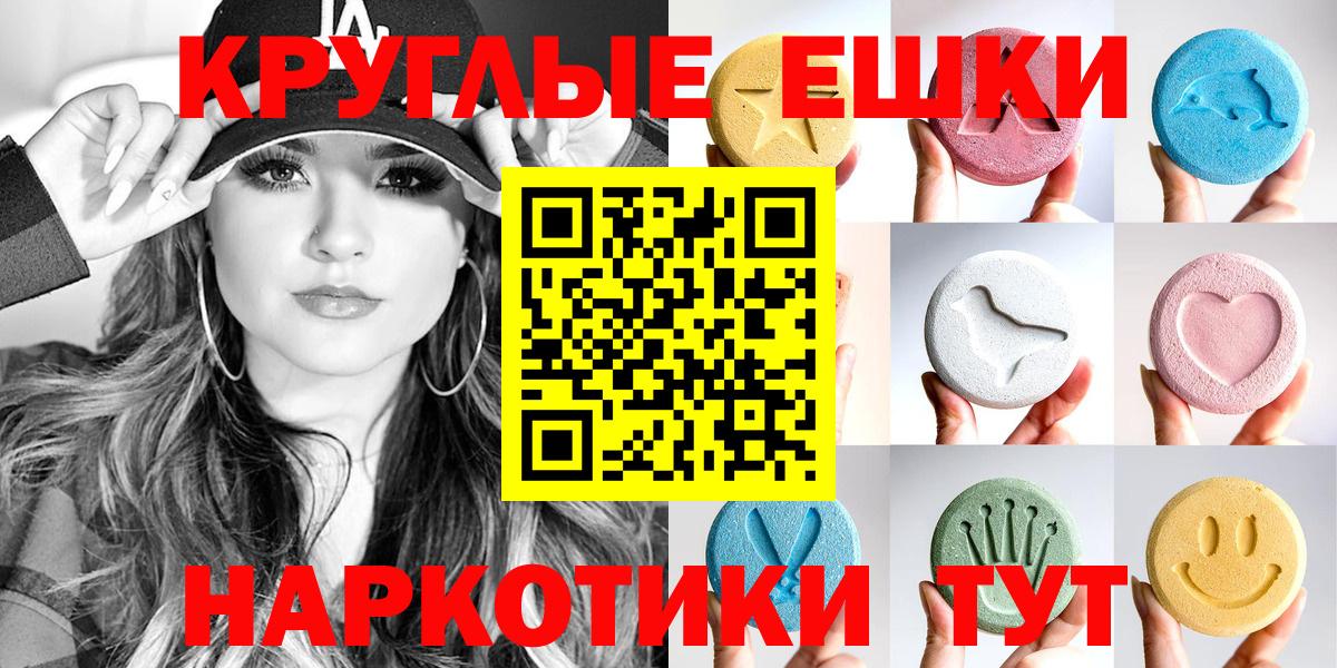Острогожск  Ecstasy  Вход с VPN  Экстази бентли 