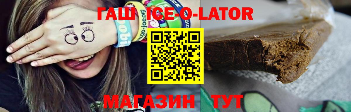 ГАШИШ индика сатива Острогожск
