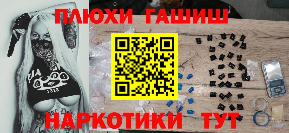 ГАШИШ  купить наркоту  Острогожск  Гашиш гарик  Вход с VPN 