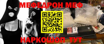 спайс Рыбинск