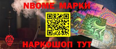 спайс Рыбинск
