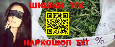 спайс Рыбинск