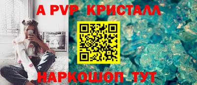 Альфа ПВП Рузаевка