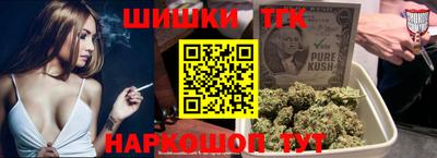 прущая мука Севастополь