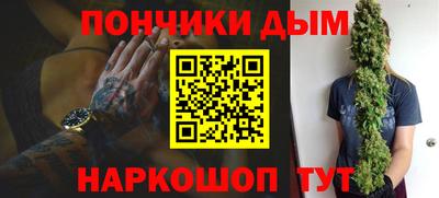 спайс Рыбинск