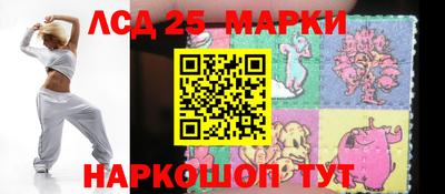 ГАЛЛЮЦИНОГЕННЫЕ ГРИБЫ Рязань