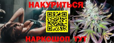 ГАЛЛЮЦИНОГЕННЫЕ ГРИБЫ Рязань