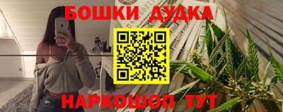 спайс Рыбинск
