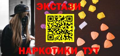 ГАЛЛЮЦИНОГЕННЫЕ ГРИБЫ Рязань