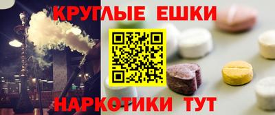 ГАЛЛЮЦИНОГЕННЫЕ ГРИБЫ Рязань