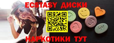 спайс Рыбинск