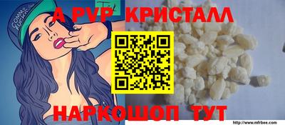 спайс Рыбинск