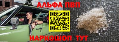 спайс Рыбинск