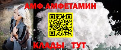 спайс Рыбинск