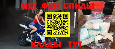стафф Северобайкальск