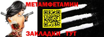 спайс Рыбинск