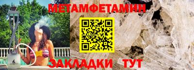 спайс Рыбинск