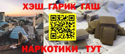 Альфа ПВП Рузаевка
