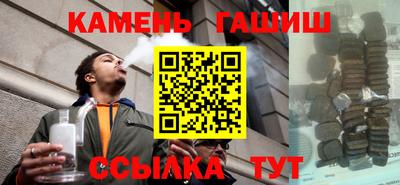 спайс Рыбинск