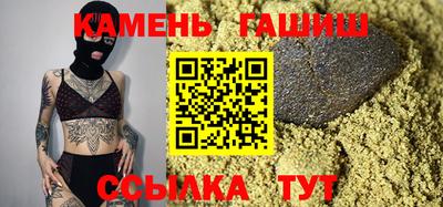 ГАЛЛЮЦИНОГЕННЫЕ ГРИБЫ Рязань