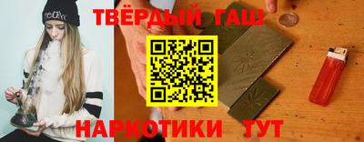 спайс Рыбинск