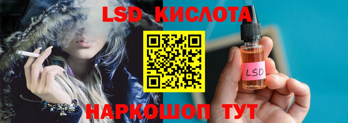 Лсд 25 экстази ecstasy  Вход с VPN  ЛСД экстази ecstasy  hydra рабочий сайт  Острогожск 