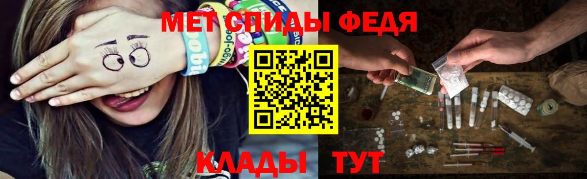 Метамфетамин Methamphetamine Острогожск