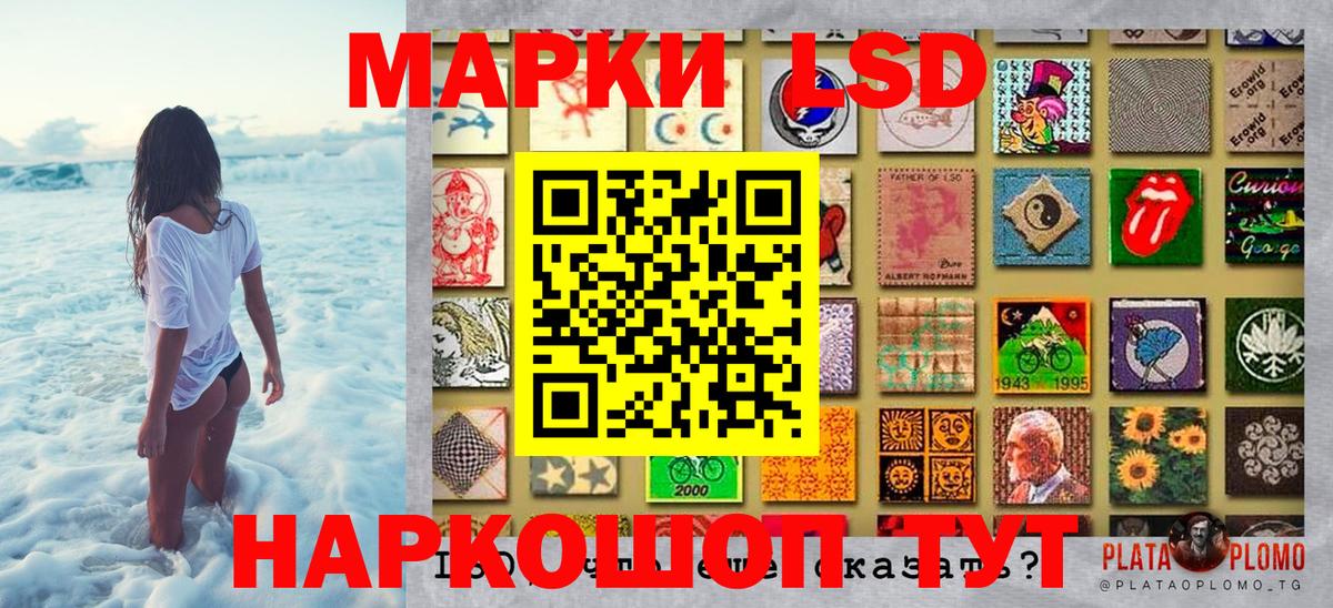 Марки 25I-NBOMe  Марки NBOMe 1500мкг  Вход с VPN  Острогожск 