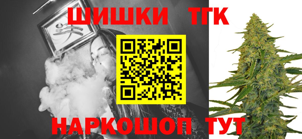 Бошки Шишки семена  Шишки марихуана AK-47  Марихуана гибрид  Вход с VPN  Конопля индика  Острогожск 