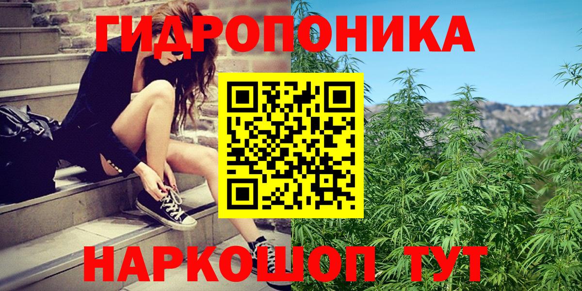 Конопля MAZAR Острогожск